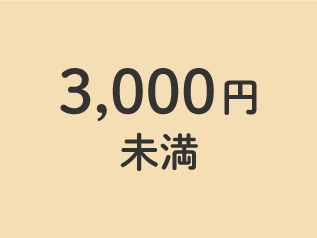 3,000��̤��