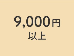 9,000�߰ʾ�